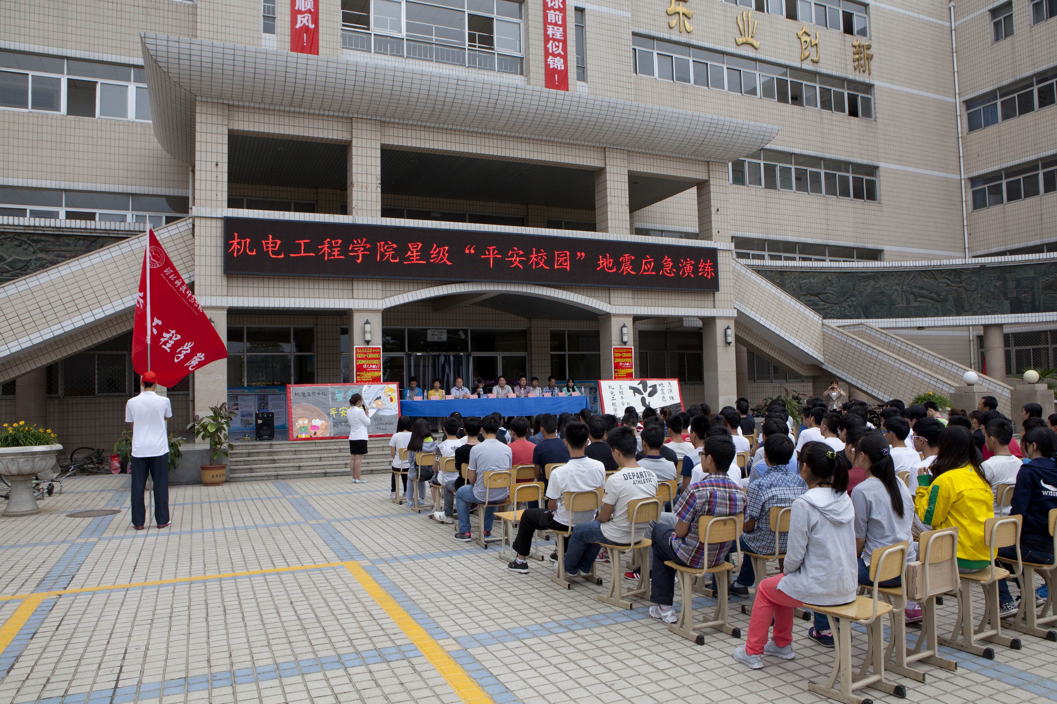 下达演练开始命令小